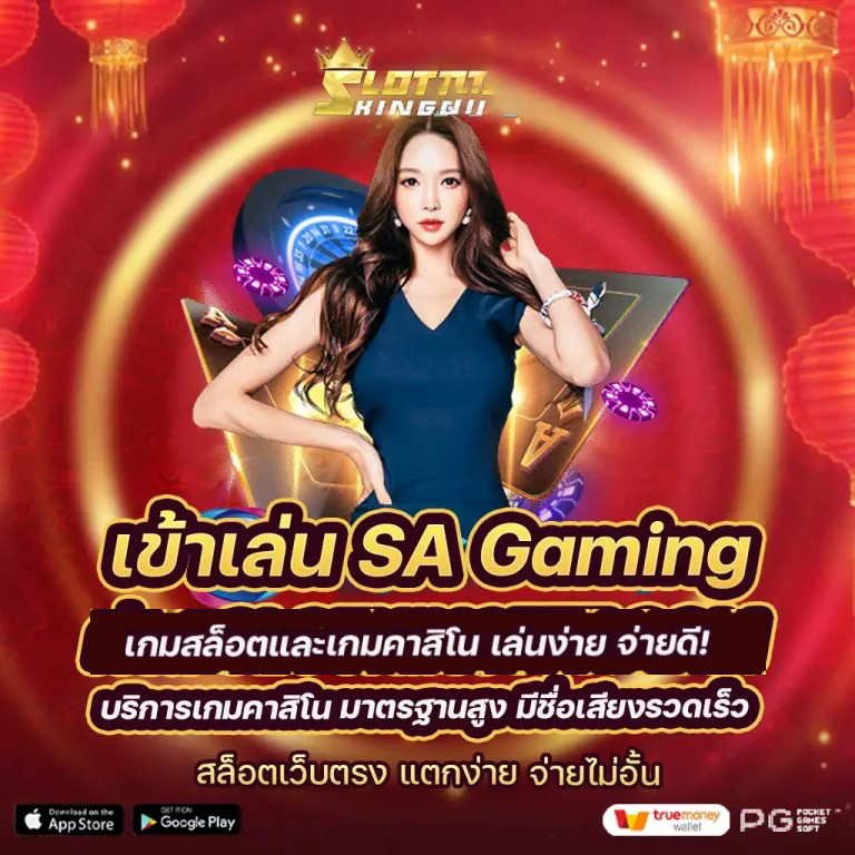 เกมใหม่บน z8 com pantip ที่น่าจับตามอง