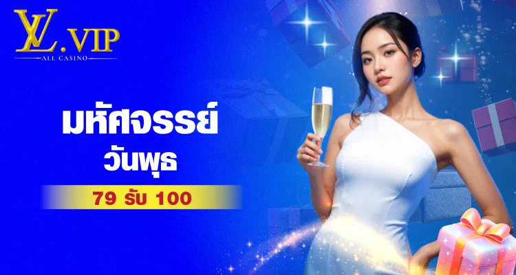 สล็อต โร ม่า เว็บ ตรง 789 - ประสบการณ์การเล่นเกมออนไลน์ใหม่