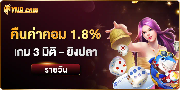 88 สล็อต＂ เกมสล็อตออนไลน์ยอดนิยมในไทย