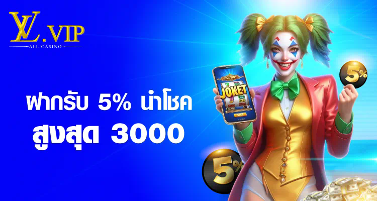 ดรีมสล็อต เกมสล็อตออนไลน์ในฝันของผู้เล่นทุกคน