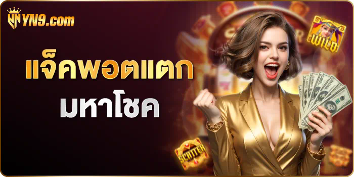 slot r75 เกมสล็อตออนไลน์ยอดนิยม