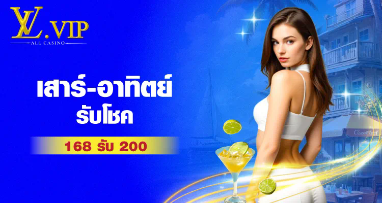 PG BETFLIX AUTO 1 เกมสล็อตออนไลน์ยอดนิยมสำหรับผู้เล่นชาวไทย