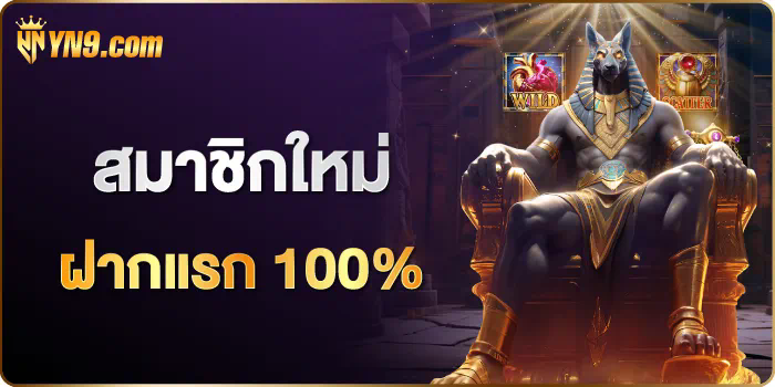 ฝาก ถอน pg slot logo ความสำคัญของโลโก้ในการทำธุรกรรมในเกมสล็อตออนไลน์