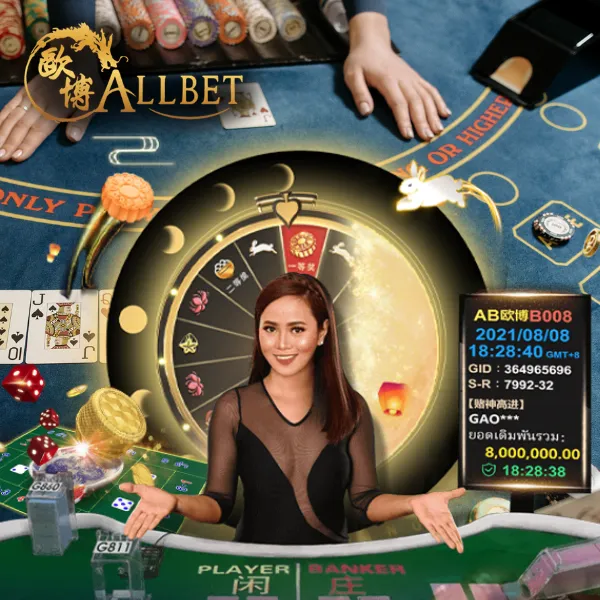 ALLBET